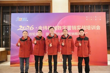 Jwell Machinery : Formation pratique « Double entraînement – ​​Promotion numérique de précision nationale et internationale »